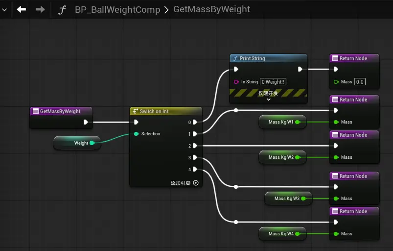 GetMassByWeight Blueprint